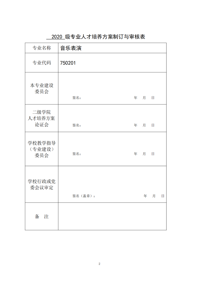 常德德才科技職業(yè)學(xué)校,常德招生就業(yè),電子商務(wù)專(zhuān)業(yè)學(xué)校,專(zhuān)業(yè)學(xué)校報(bào)考哪里好