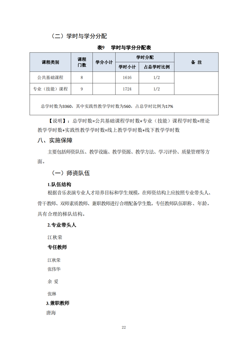 常德德才科技職業(yè)學(xué)校,常德招生就業(yè),電子商務(wù)專(zhuān)業(yè)學(xué)校,專(zhuān)業(yè)學(xué)校報(bào)考哪里好